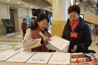 新疆圖書館兩會(huì)信息咨詢服務(wù)受歡迎