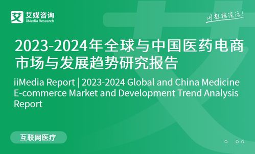 2023-2024年中國(guó)家政服務(wù)行業(yè)發(fā)展剖析與投資機(jī)遇分析報(bào)告